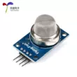 [Uxin Electronics] Mô-đun cảm biến khói MQ-2 chính hãng chính hãng Cảm biến khí MQ2