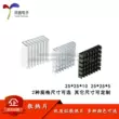 Tản nhiệt 25*25*5/25*25*10MM bộ tản nhiệt chất lượng cao màu bạc/đen để định tuyến CPU, v.v. 