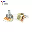 cấu tạo chiết áp Chiết áp đơn WH148 B1K/2K/5K/10K/20K/50K/100K/500K/1M chiều dài tay cầm 15MM công dụng của chiết áp Chiết áp