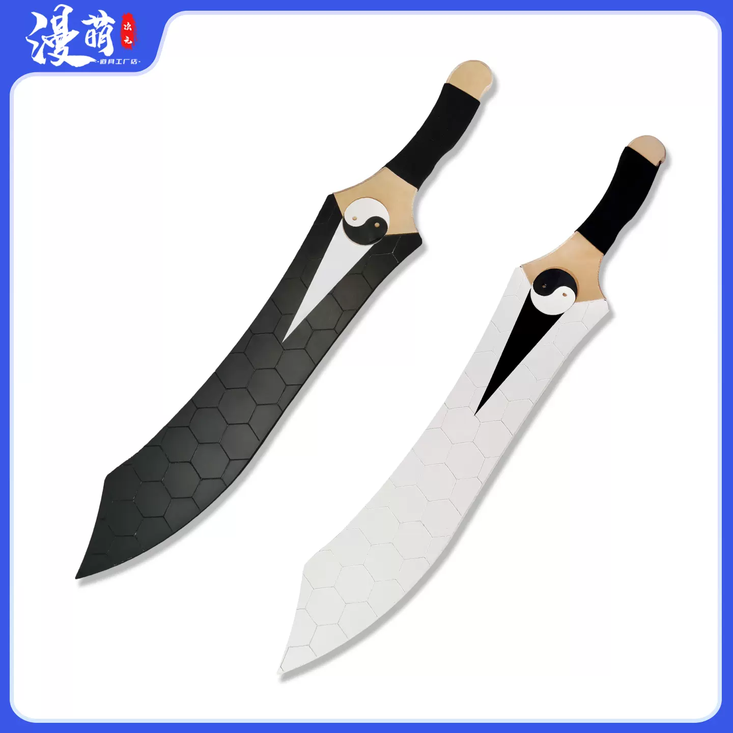 Fate 英灵卫宫士郎Emiya 干将莫邪红A双刀Archer剑cosplay道具