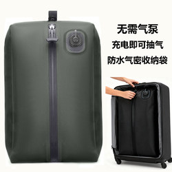 Pump-Free Vacuum Compression Clothing Storage Bag, Moisture-Proof Airtight Bag, Travel Luggage Sorting and Storage Bag