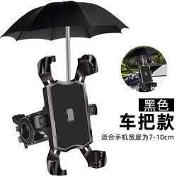 One second quick release anti-fall waterproof umbrella