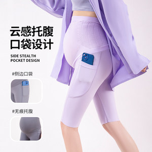 Pregnant women shorts wear summer thin 2024 new shark pants yoga pants sports five -point leggings in summer
