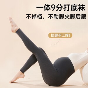 
Pregnant women's leggings nine-point flat mouth autumn and winter plus velvet thickened pantyhose spring and autumn leggings that do not tighten the belly and do not fall out of gear