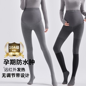 
Pregnant women's leggings in spring and autumn, wearing base socks, stepping on feet, pantyhose, slimming, vertical pantyhose, autumn and winter, plus velvet and thickening