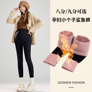 
Maternity leggings, spring and autumn outer wear shark pants for small people, eight-and-nine-point yoga leggings, autumn and winter plus velvet and thickening