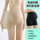 Maternity underwear safety pants two-in-one anti-exposure summer seamless thin ice silk shark pants three-point bottoming shorts