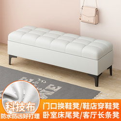 Bed End Bench, Storage Bench, Bedroom Clothes Bench, Long Sofa Bench, Tech Fabric Shoe Changing Bench, Home Entrance Storage Bench