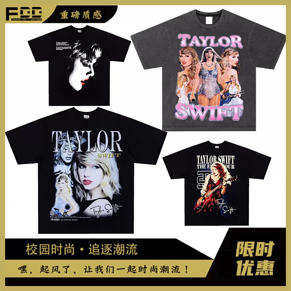 【未開封】Taylor Swift パジャマ上下 未開封】Taylor Swift パジャマ上下