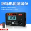 Máy đo điện trở cách điện tuyệt vời megger kỹ thuật số ut501a 250V/1000V/500v megger