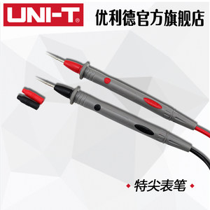 
General Instrument Special-Tip Pen Test Stick Connection Stick Ulid Victory Digital Multimeter Pen Line