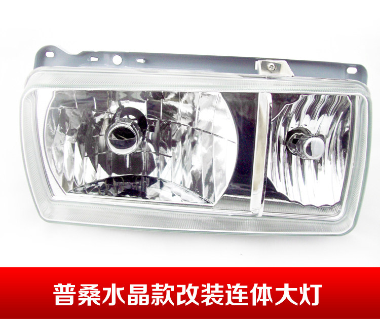 Santana Headlight Assembly - Crystal Angel Eye DRL - Aowei Qi