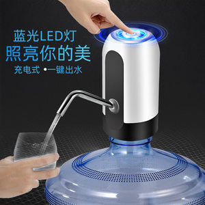 Bottled water pump electric water dispenser household 012 water pump water pressurizer automatic water pump
