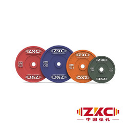Zkc Zhang Kong-P-Ci Type Standard Powerlifting Squat Bench Press Deadlift Professional Training Competition-Grade Cast Iron Barbell Plates