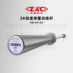Zkc Weightlifting Barbell Bar for Men and Women