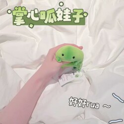 Gua Wa Zi Plush Toy Frog for Sleeping, Cute Creative Stress-Relief Squeeze Toy Pendant Doll for Children