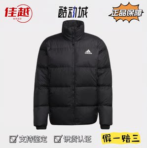 
adidas BAFFLE DOWN Down Jacket Winter Warmth Lightweight Men's and Women's Casual Stand Collar Jacket Black