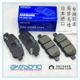 Japanese AKEBONO Aki Polo Liefei Q50 Q50L FX35 M25 EX25 EX35 post -brake pads