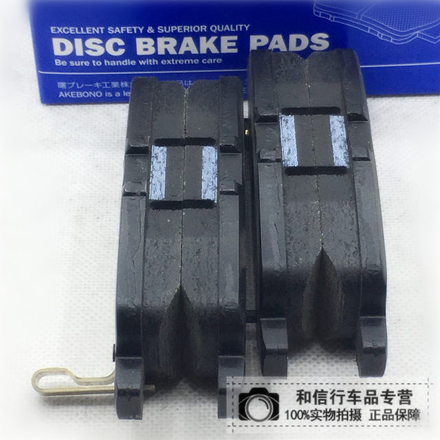 Japanese AKEBONO Aki Polo Liefei Q50 Q50L FX35 M25 EX25 EX35 post -brake pads