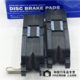 Japanese AKEBONO Aki Polo Liefei Q50 Q50L FX35 M25 EX25 EX35 post -brake pads