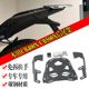 Suitable for Honda CB400X NX400, shelves modified CB500X tail box bracket CB400F enhanced tail frame