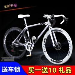 Curved Handlebar Variable-Speed Fixed-Gear Bicycle with Solid Tires, Adult Road Bike for Men and Women, Ultra-Lightweight and Stylish