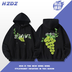 2025 New Grape Tennis Print Heavyweight Hooded Sweatshirt Autumn and Winter National Trend Loose Casual Versatile Couple Jacket