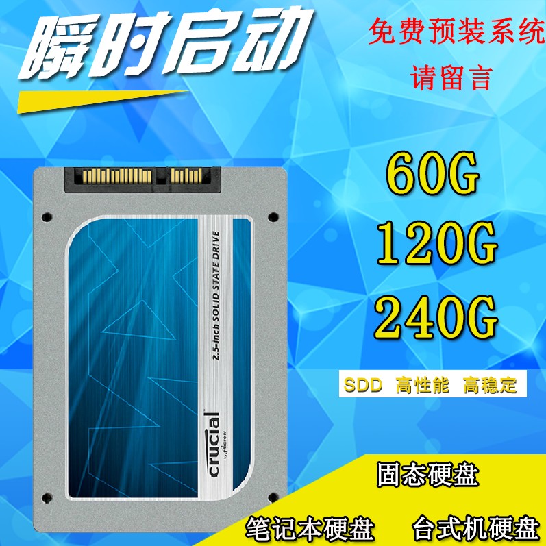   ߰ ָ Ʈ ϵ ̺ ũž Ʈ ϵ ̺ 60G 120G 240G  Ұ SSD-