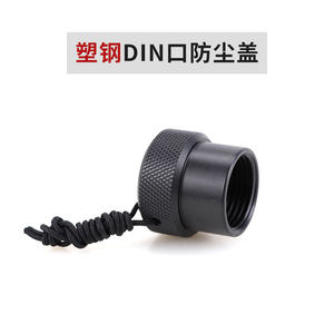 Diving breathing regulator first -level head DIN mouth dust cover covers steel material cherished selection