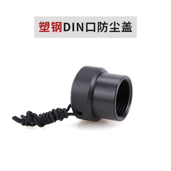 Diving breathing regulator first -level head DIN mouth dust cover covers steel material cherished selection