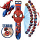 Children's projection watch boy Spider-Man Iron Man Kindergarten baby elementary school student electronic watch cartoon toy watch