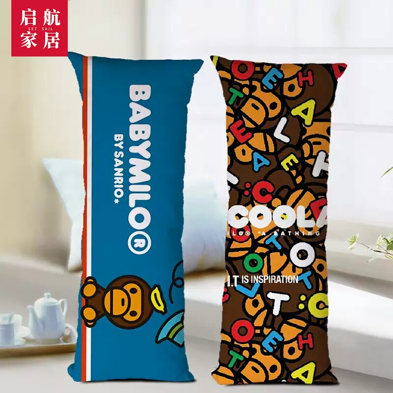 日系迷彩安逸猿鲨鱼同款周边抱枕头等身人形含芯午睡靠垫