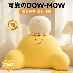 Pillow Doll, Bed Massage Cushion, Lumbar Pillow, Backrest, Practical and High-End Birthday Gift for Female Friends