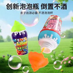 Bubble Water for Children, No-Spill Ice Cream Bubble Bottle, Bubble Blowing Water, Outdoor Toy for Babies, No-Spill Handheld Bubble Wand