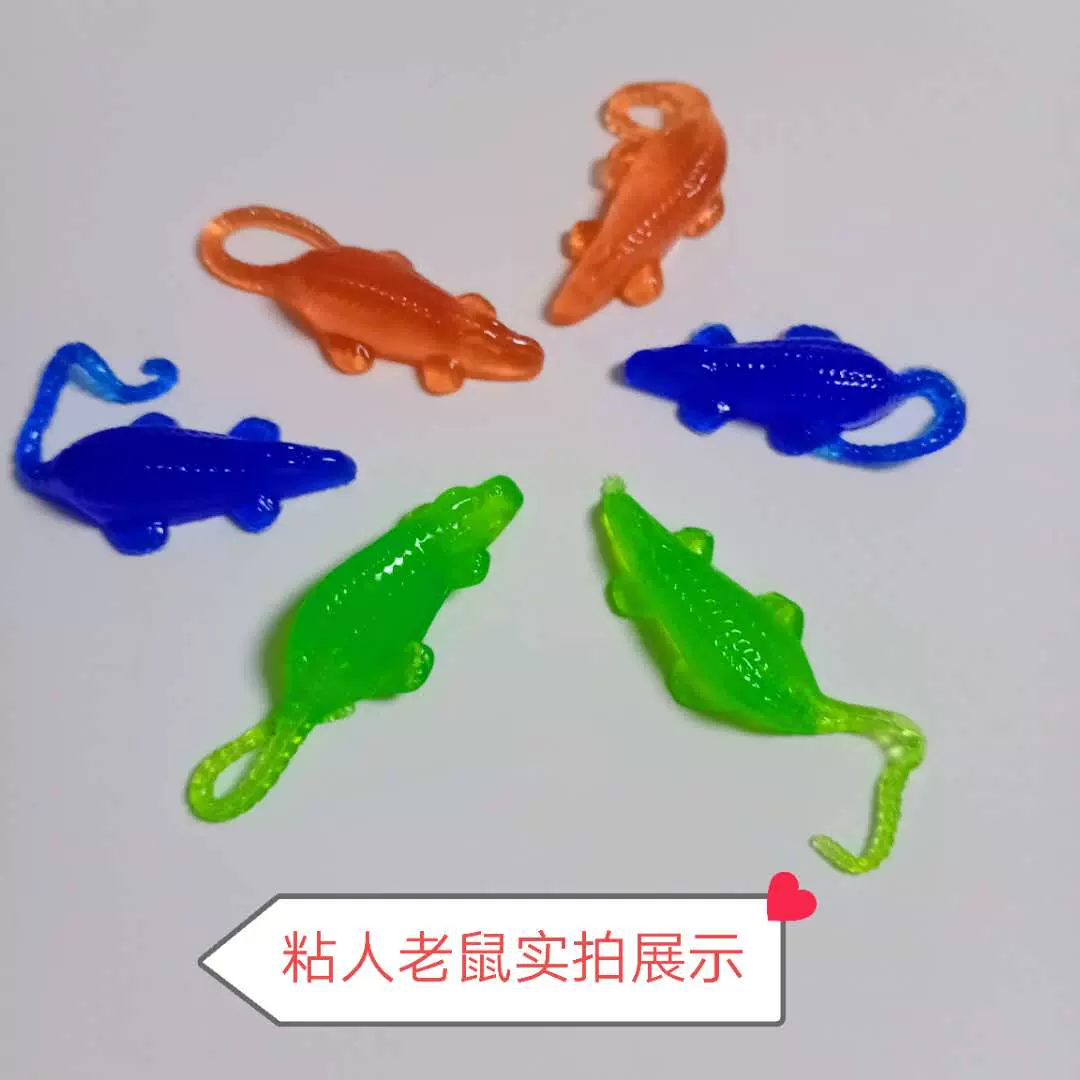 Colorful Plastic Frog Toys