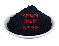 Direct Sales of Raw Materials: 4Aaaa Grade Black Material, White Material, Silicon Iron Powder, High-Quality High-Purity Bright Powder