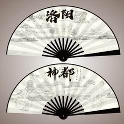 10inch Luoyang National Scenic Area Chao Yu Silk Cloth Fan Advertising Scenic Area Hot-Selling Fan Chinese Style Folding Fan