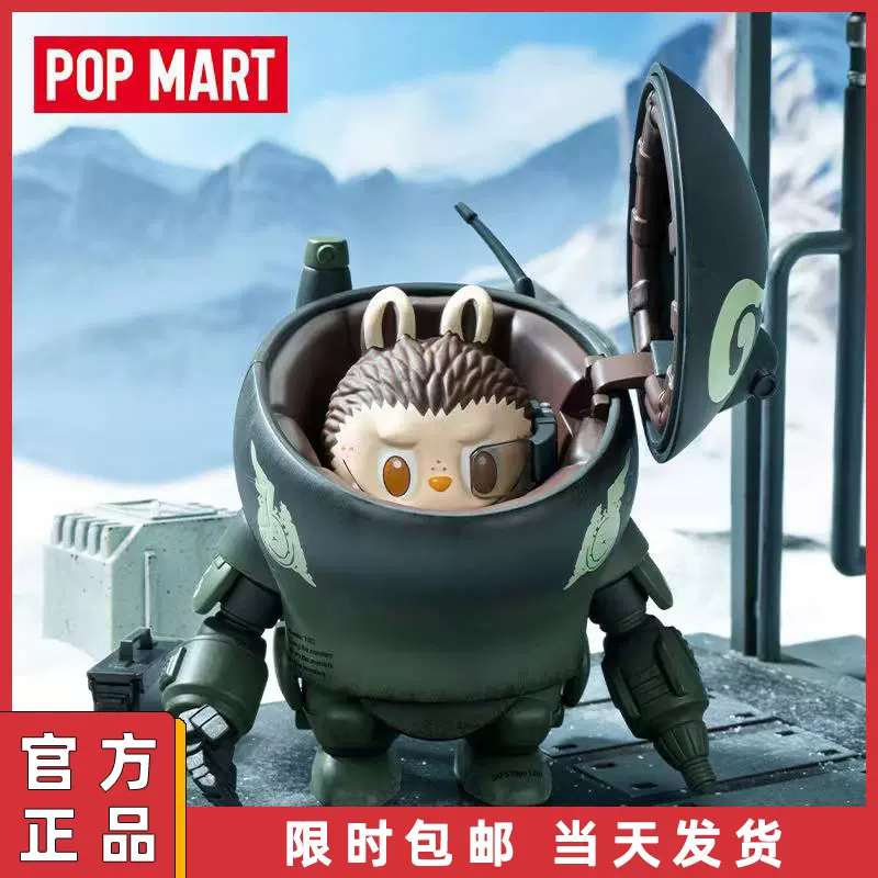 予約 popmart the monsters ma.k. labubu 横山宏 - おもちゃ