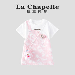 La Chapelle Girls' Pink Dress, Faux Two-Piece, New Summer Style Children's Clothing, Stylish, Sweet, and Cute Princess Dress