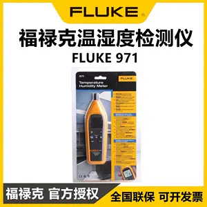 fluke温湿度- Top 100件fluke温湿度- 2024年3月更新- Taobao