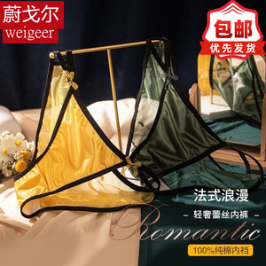 Summer new hollow and breathable medium low waist and sex European and American cross -border foreign trade pure cotton crotch green wood Ruchi ritual
