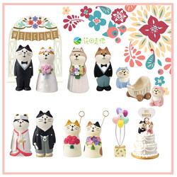 Zakka Japanese-Style Cat and Shiba Inu Couple Wedding Celebration Gift Resin Figurine