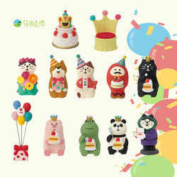 Japanese-Style Cat Zakk Anniversary Cake Balloon Cat Food Toy ins Bread Baking Coffee Shop Decoration Photography Miniature