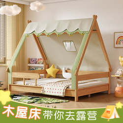 All Solid Wood Kidsren's Bed Tree House Bed Tent Boy's Log Cabin Single Bed Girl's 1.2m Kidsren's Room with Guardrail 1.5