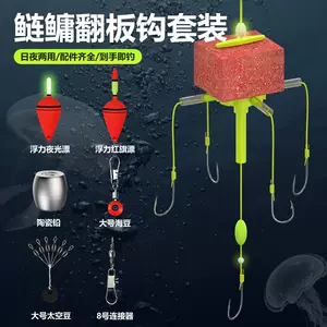 海竿漂大浮漂- Top 500件海竿漂大浮漂- 2024年4月更新- Taobao