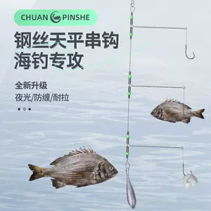 海釣鯊魚鉤- Top 50件海釣鯊魚鉤- 2024年3月更新- Taobao