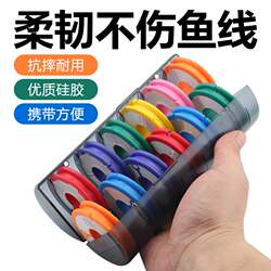 Silicone Main Line Spool Storage Box Fishing Line Coil Line Set Winding Reel Fishing Multifunctional Sub-Line Main Line Box
