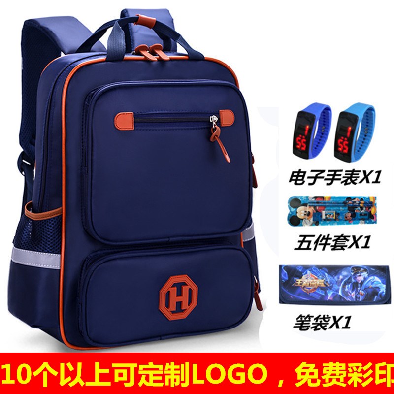  Ÿ SCHOOLBAG ʵб ҳ  г 1-3-6 ġ SCHOOLBAG ҳ μ   ΰ