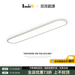 Corridor Aisle Light, Nordic Balcony Light, Entrance Hall Cloakroom Strip Light, Modern Minimalist Led Ceiling Light Fixture