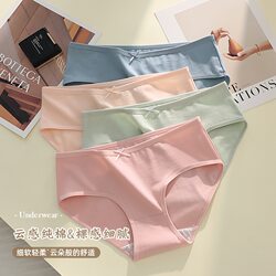 Pure Cotton Women's Mid-Waist Underwear 100% Cotton Crotch Sweet Girls' Solid Color Briefs Hip-Hugging Shorts for Women